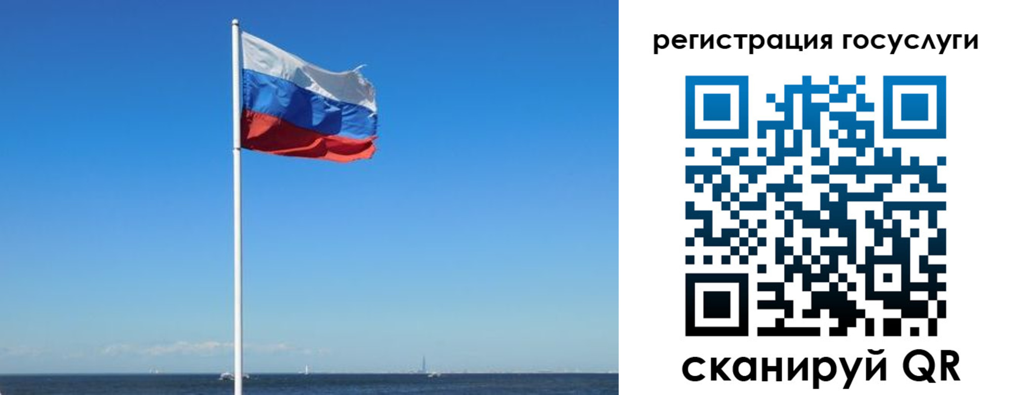 прописка для кредита в Асино