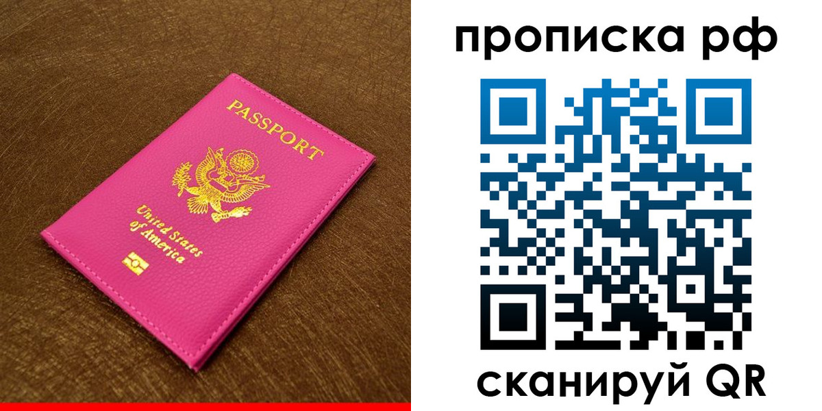 регистрация для дет. сада в Асино
